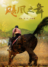 欧美性色网